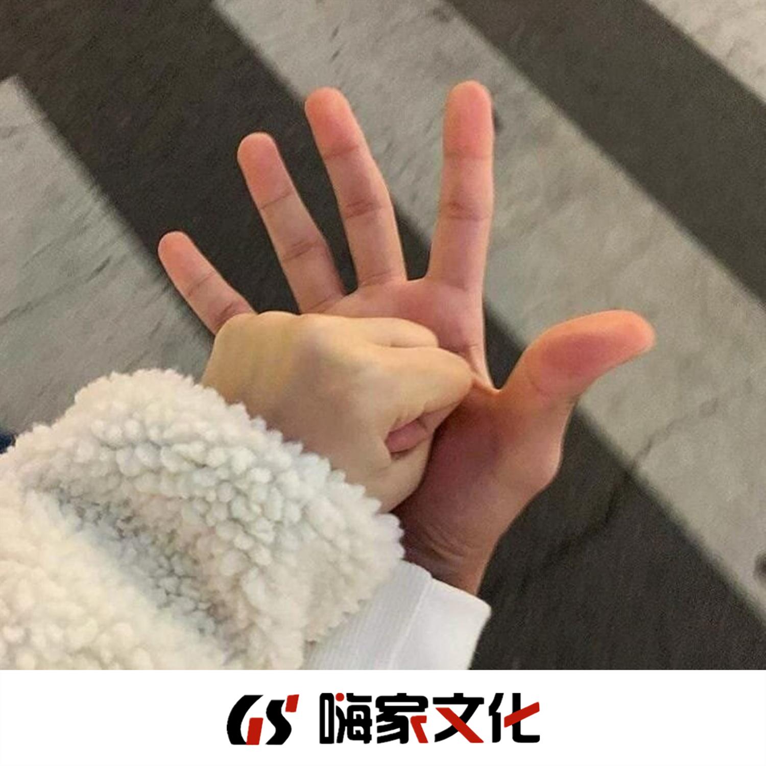 一起长大的约定