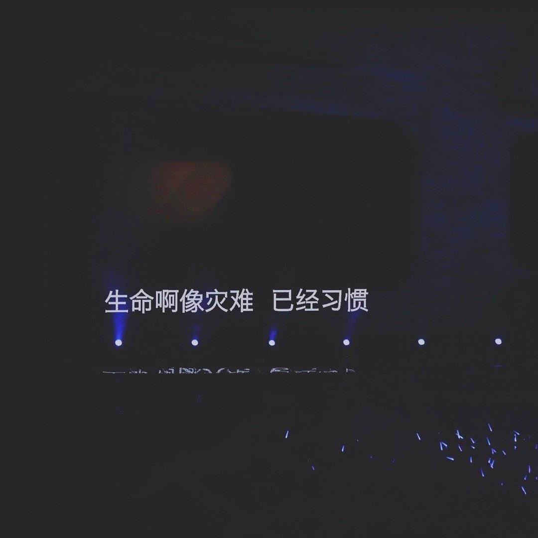 喜欢马思唯，capper，PO8来来来