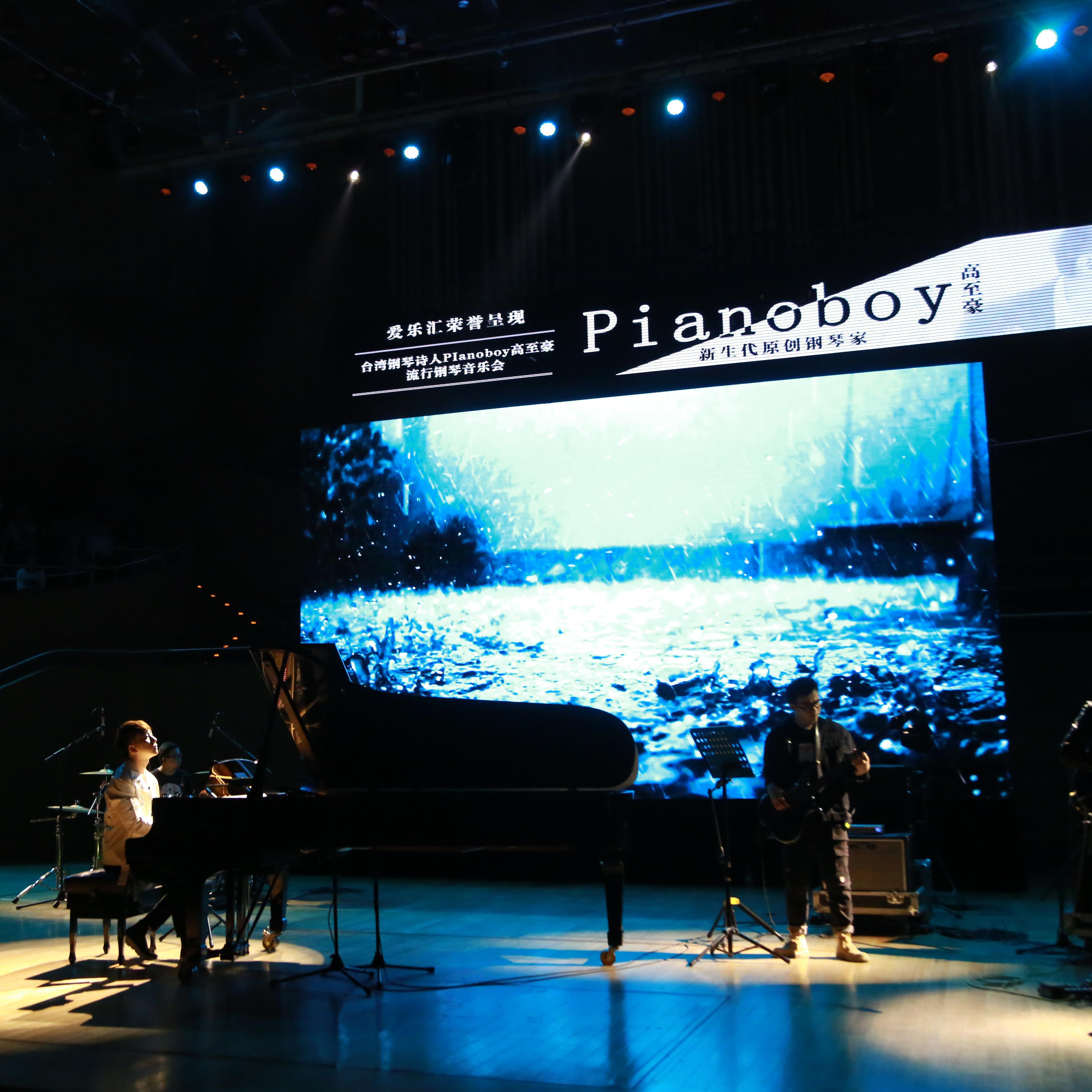 Pianoboy高至豪 - ROMANTIC FANTASY(Live)