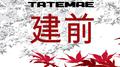 Tatemae专辑