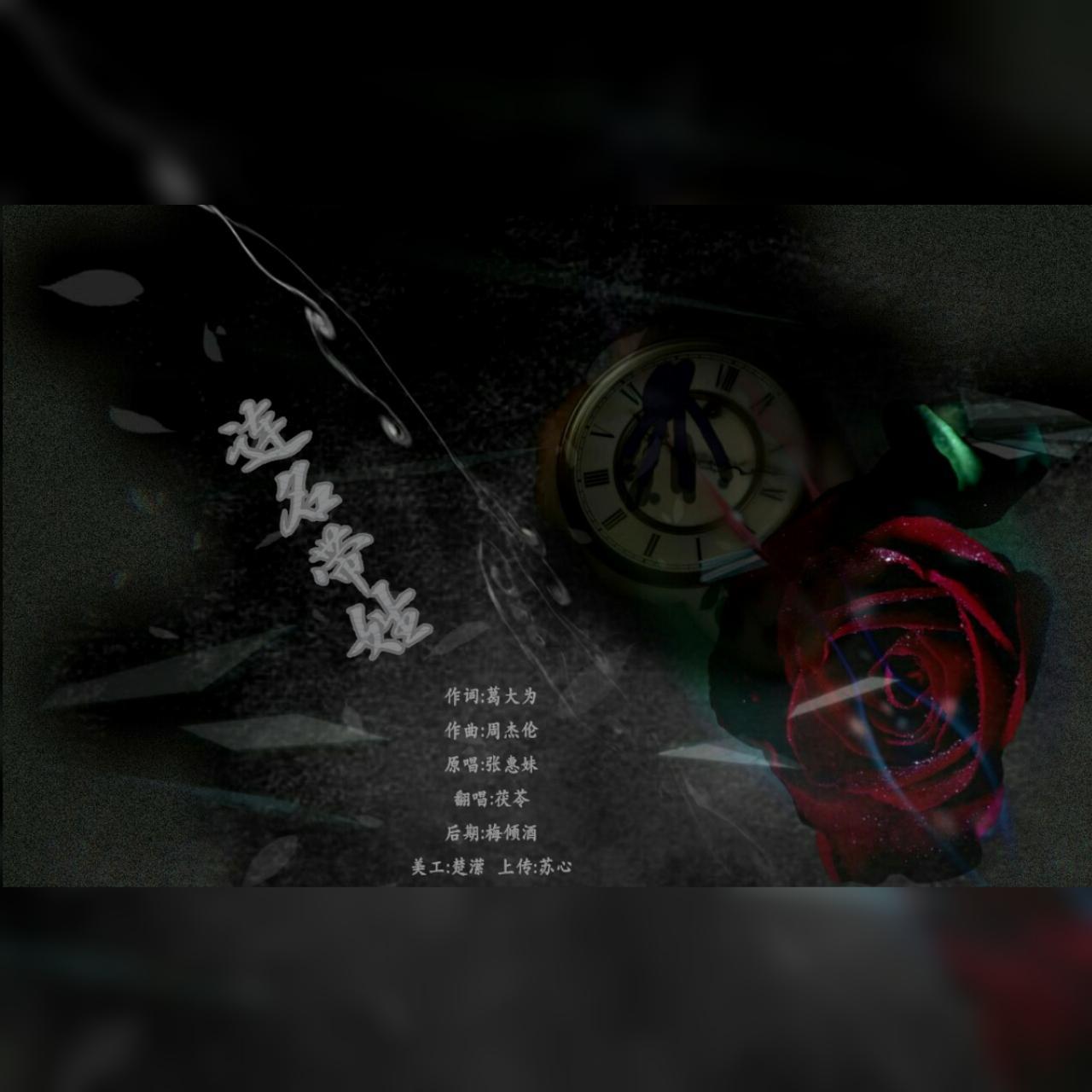 连名带姓