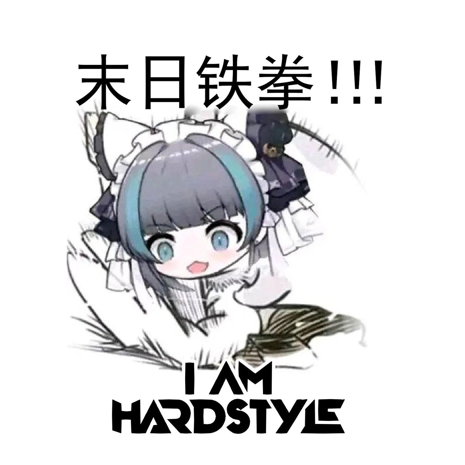 ARin. ACG Hardstyle Set