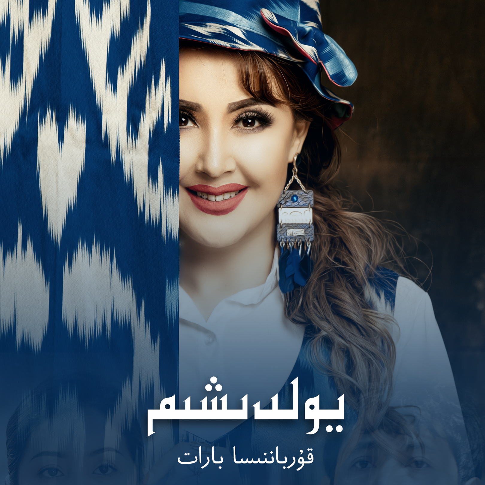 Yoldixim 《老公》