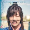 화랑 OST Part.2