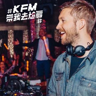 KFM981 1113充电宝Kelly Calvin Harris歌单