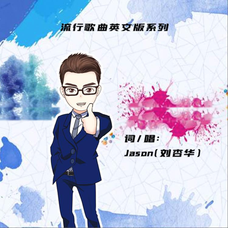 华音未落