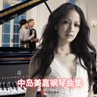 ML Studio - 雪の華 (飘雪)