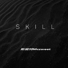 Skill(技巧）