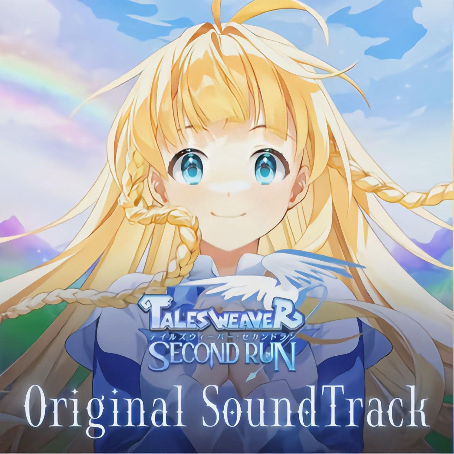 テイルズウィーバー : SecondRun オリジナルサウンドトラック