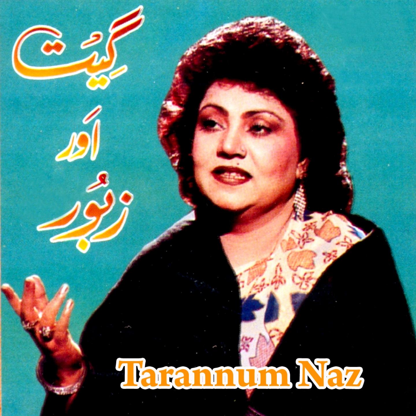 Geet Aur Zaboor
