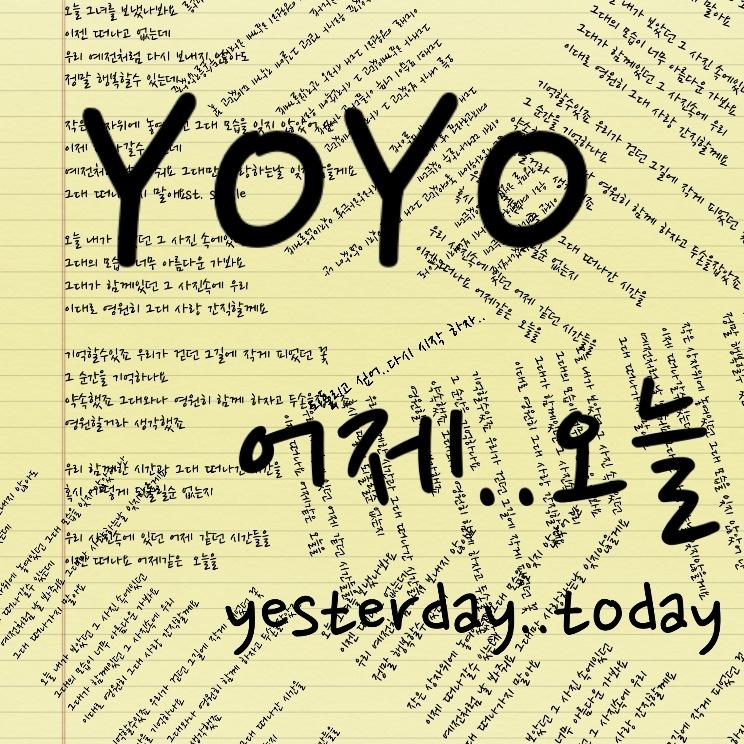 어제..오늘