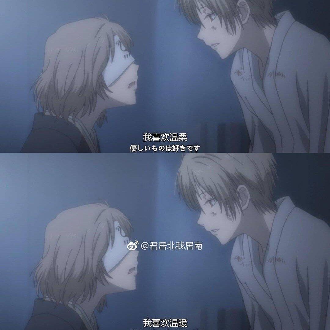 只要有想见的人就不是孤身一人♡