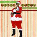 The Complete James Brown Christmas专辑