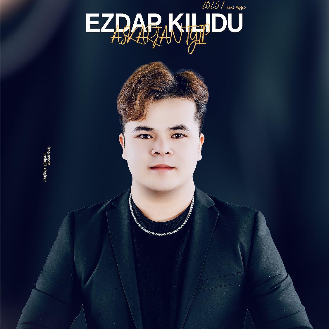 Ezdap keldu （会找过来）