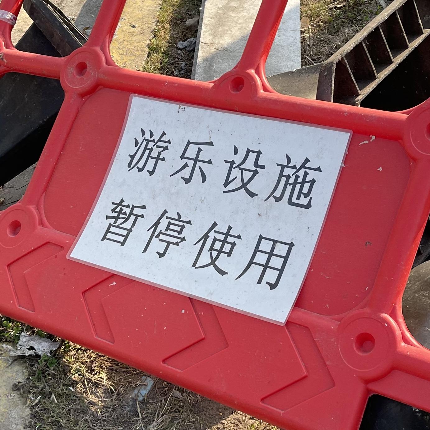我知道我是Ai生成的