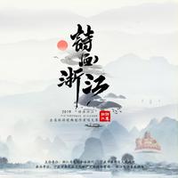 茶恋（纯伴奏）