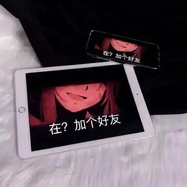 及时回复是我最后想要的安全感