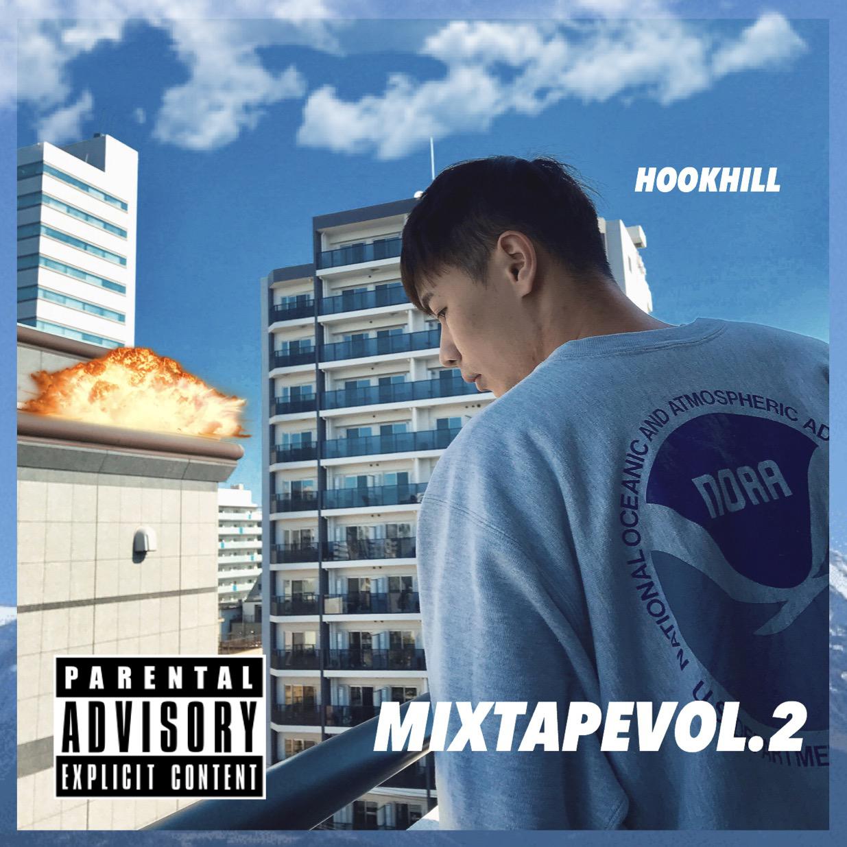 HOOKHILL MIXTAPE VOL.2专辑