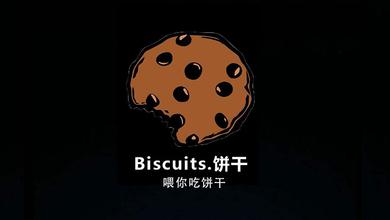 Biscuits.饼干