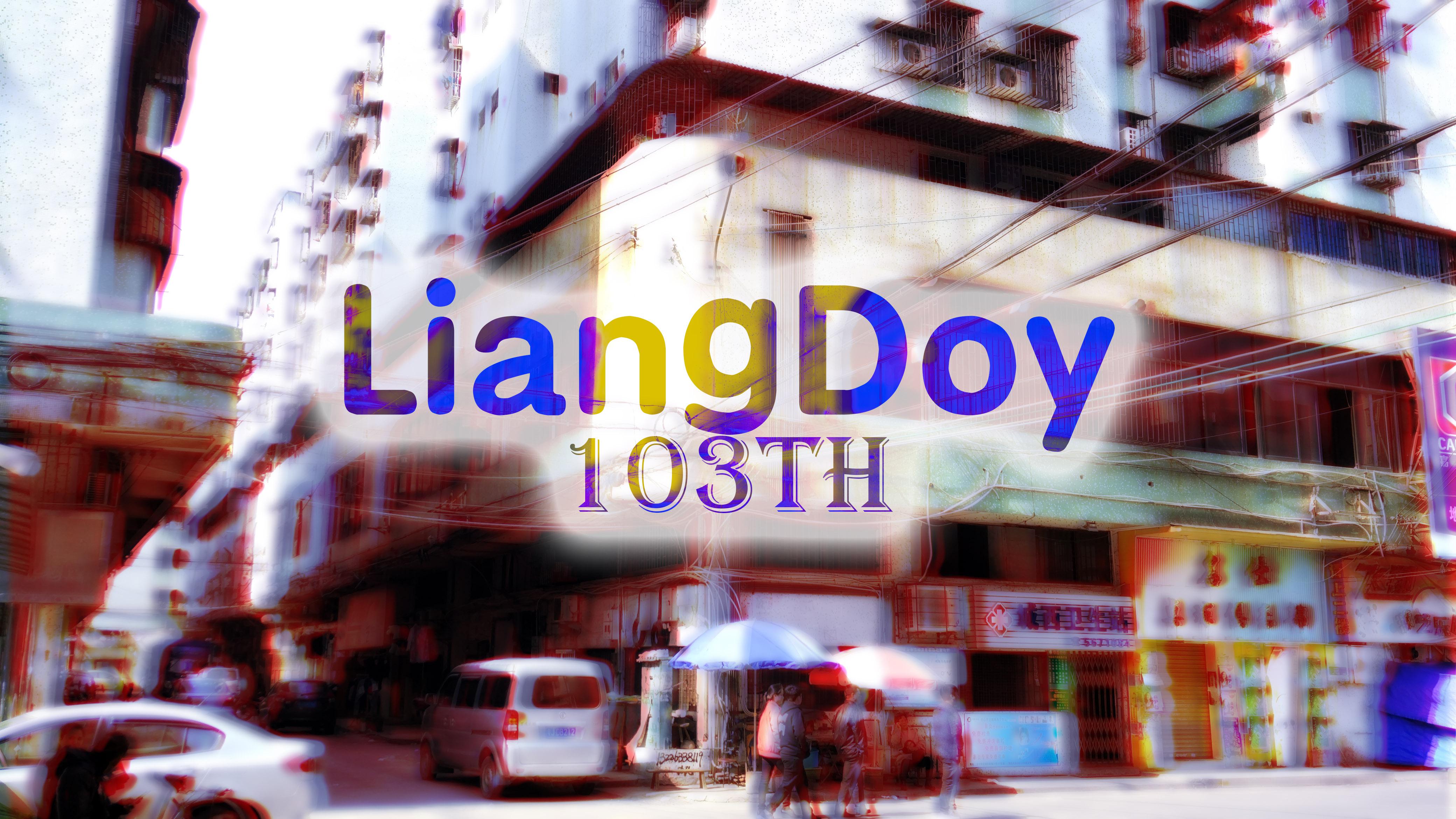 LiangDoy专辑