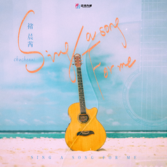 专辑《Sing a song For me》