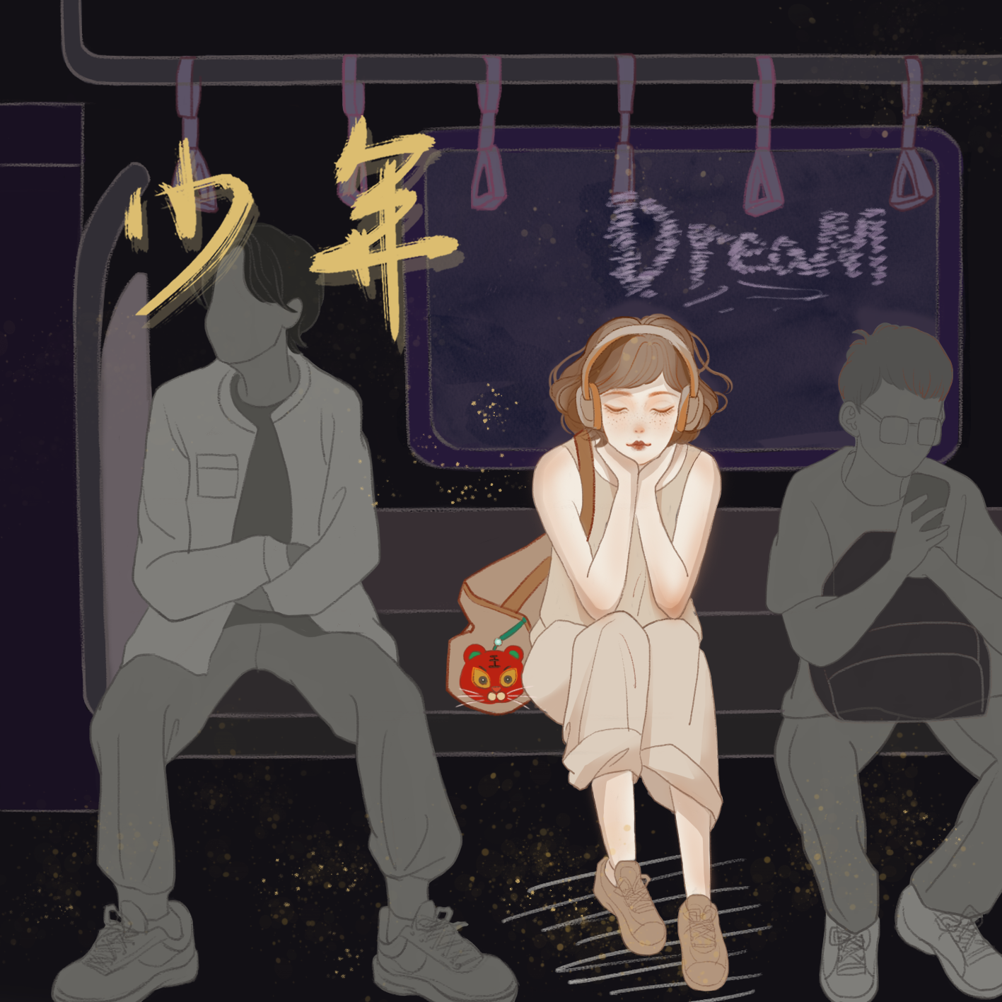 It's a dream