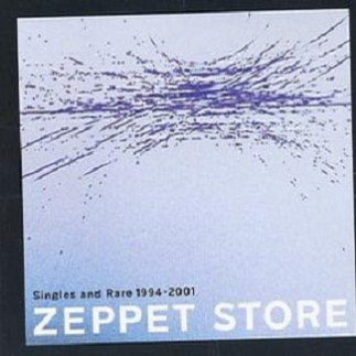 ZEPPET STORE - 远くまで