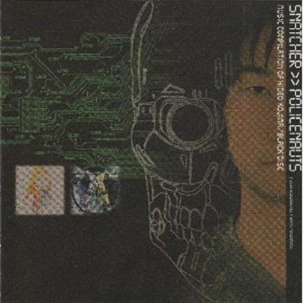 SNATCHER>>POLICENAUTS 小島秀夫監督作品 音楽集 黒盤