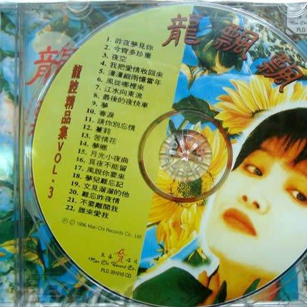 泳装十二大美女（金豹碟）