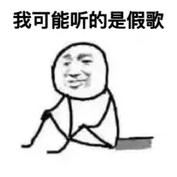 刀不锋利马太瘦，你拿什么跟我斗