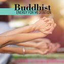 Buddhist Energy for Meditation专辑