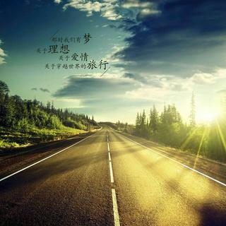 民谣在路上‖我的《理想、爱情与旅行》