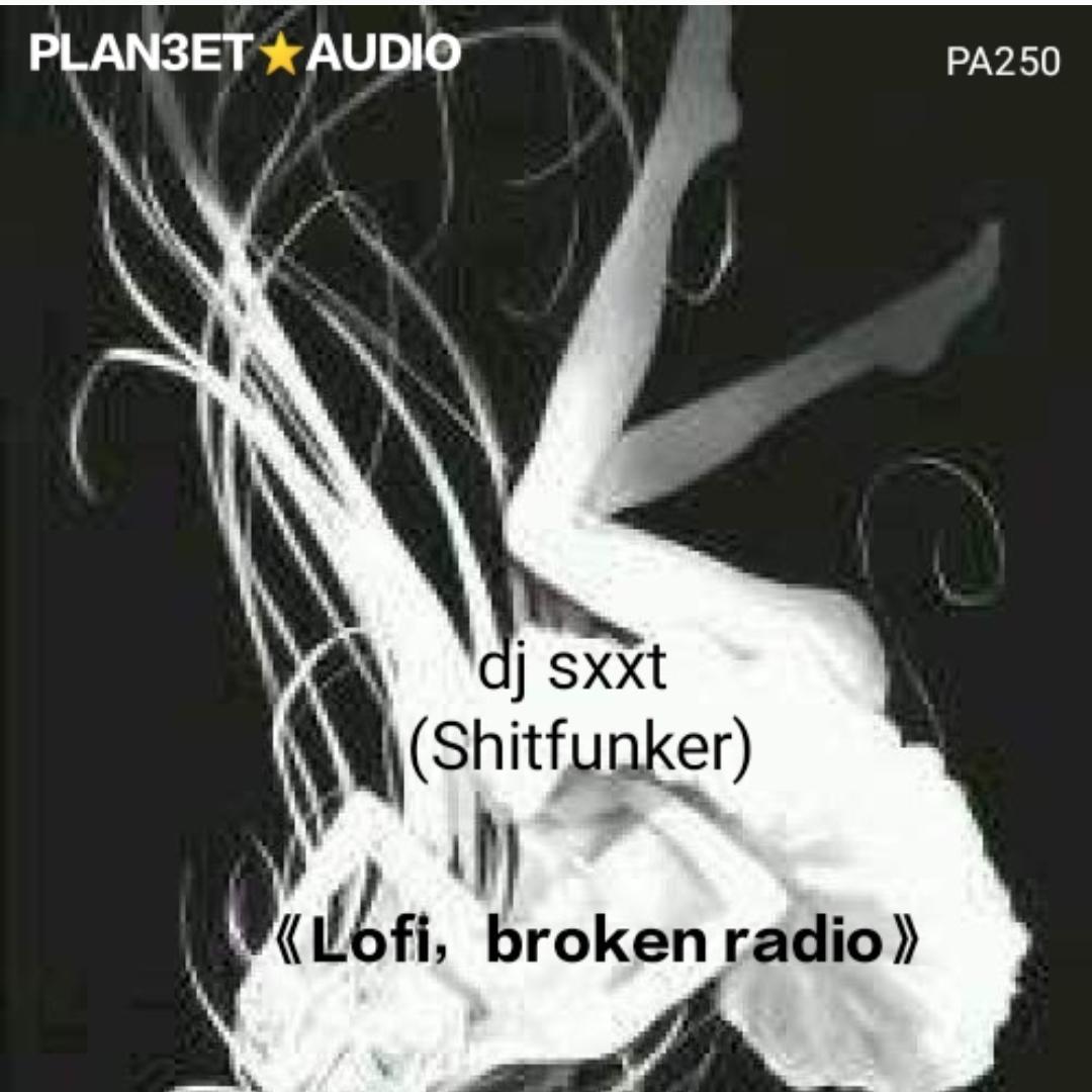 Lofi，broken audio