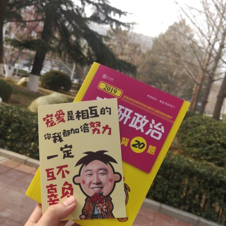 被徐涛政治带背种草的妹尾武 热门50单曲