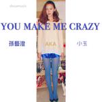 you make me crazy专辑