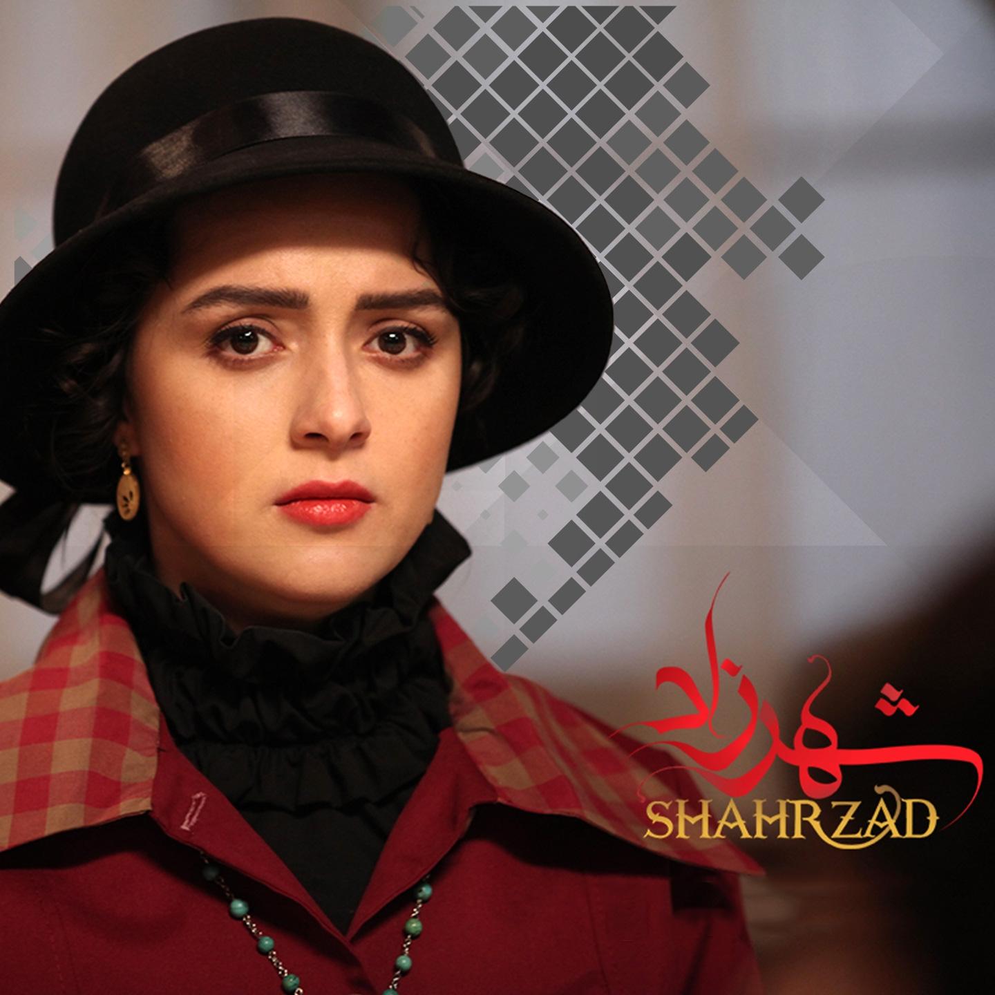 Shahrzad Songs Collection