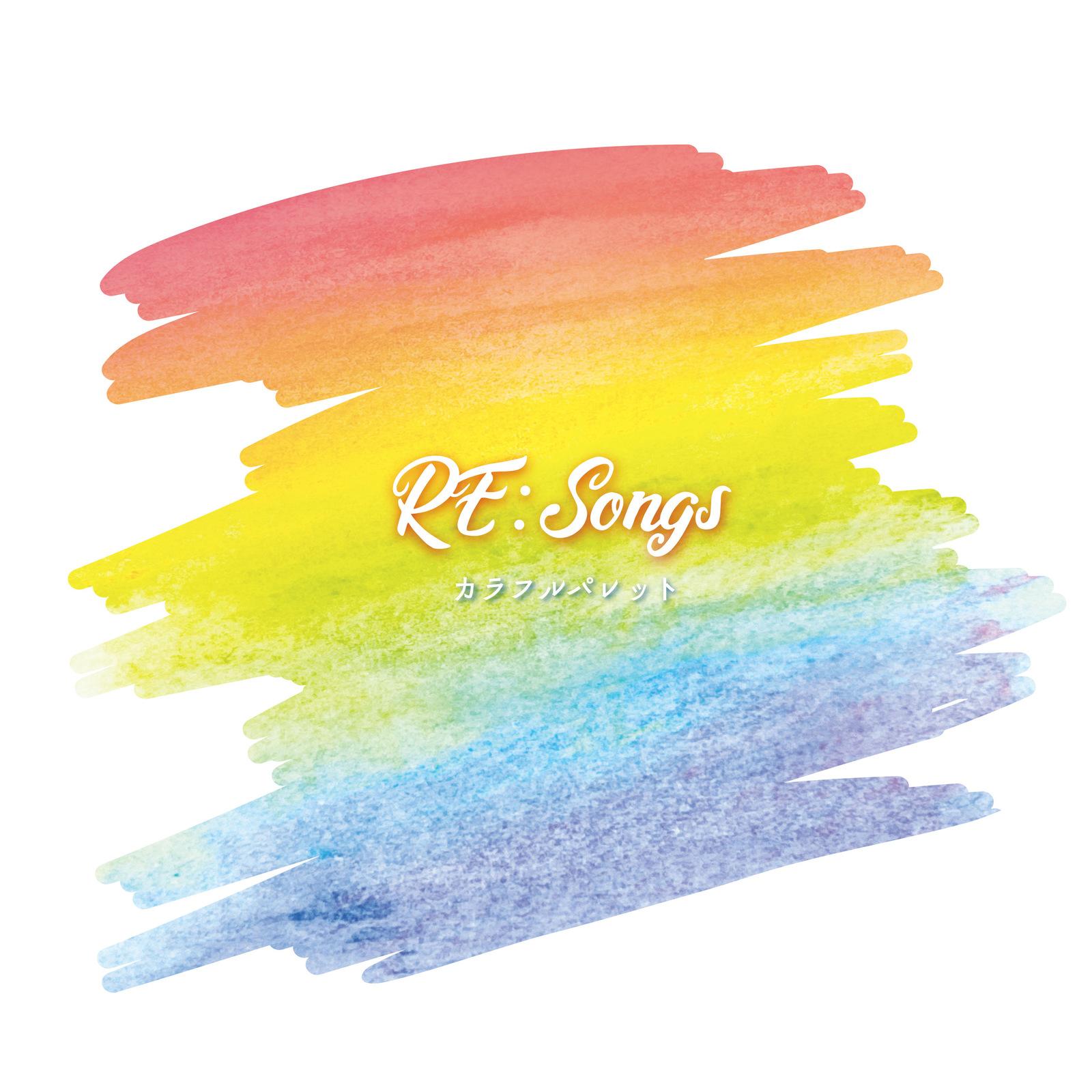 RE:Songs