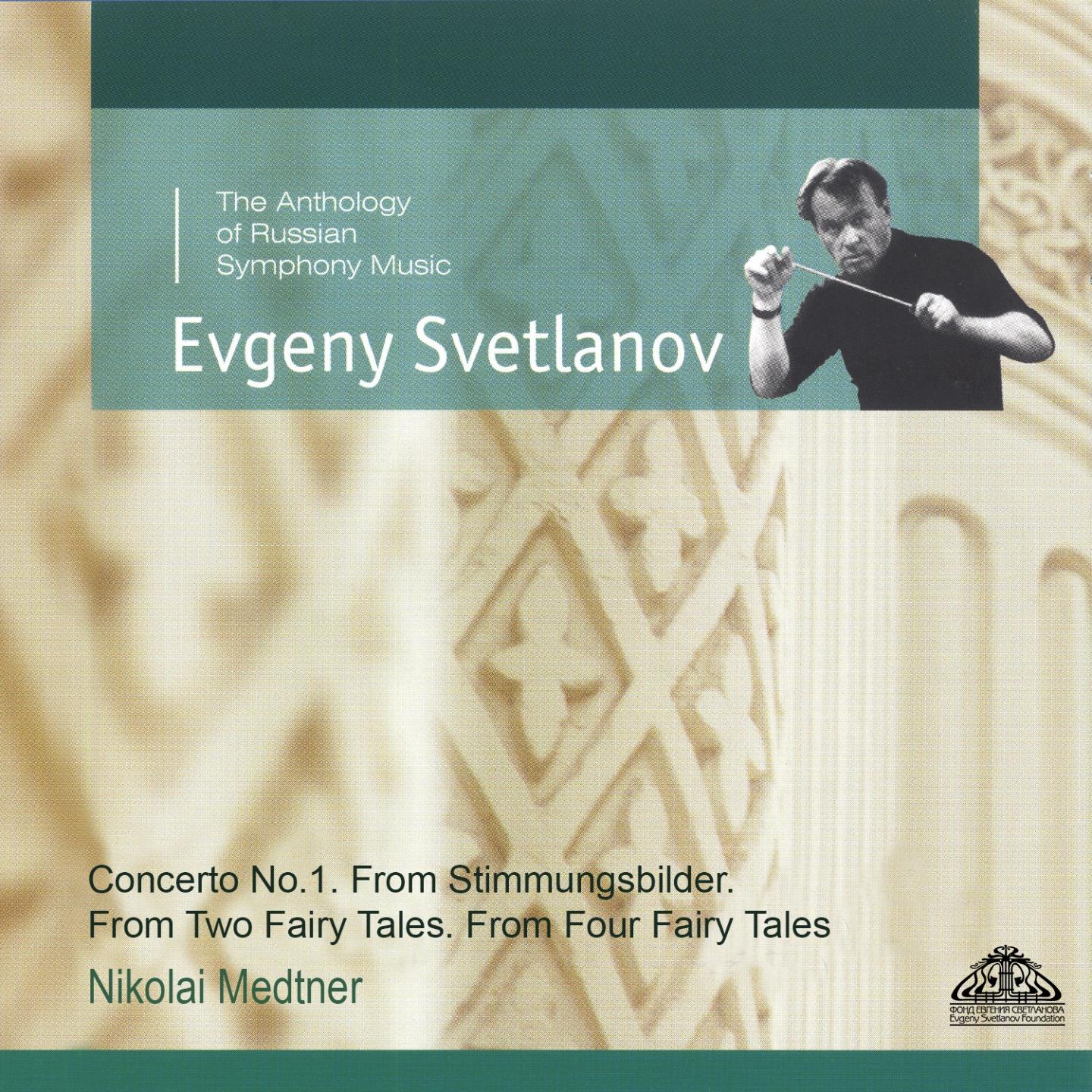 Medtner: Concerto No.1. From "Stimmungsbilder". From Two Fairy Tales. From Four Fairy Tales