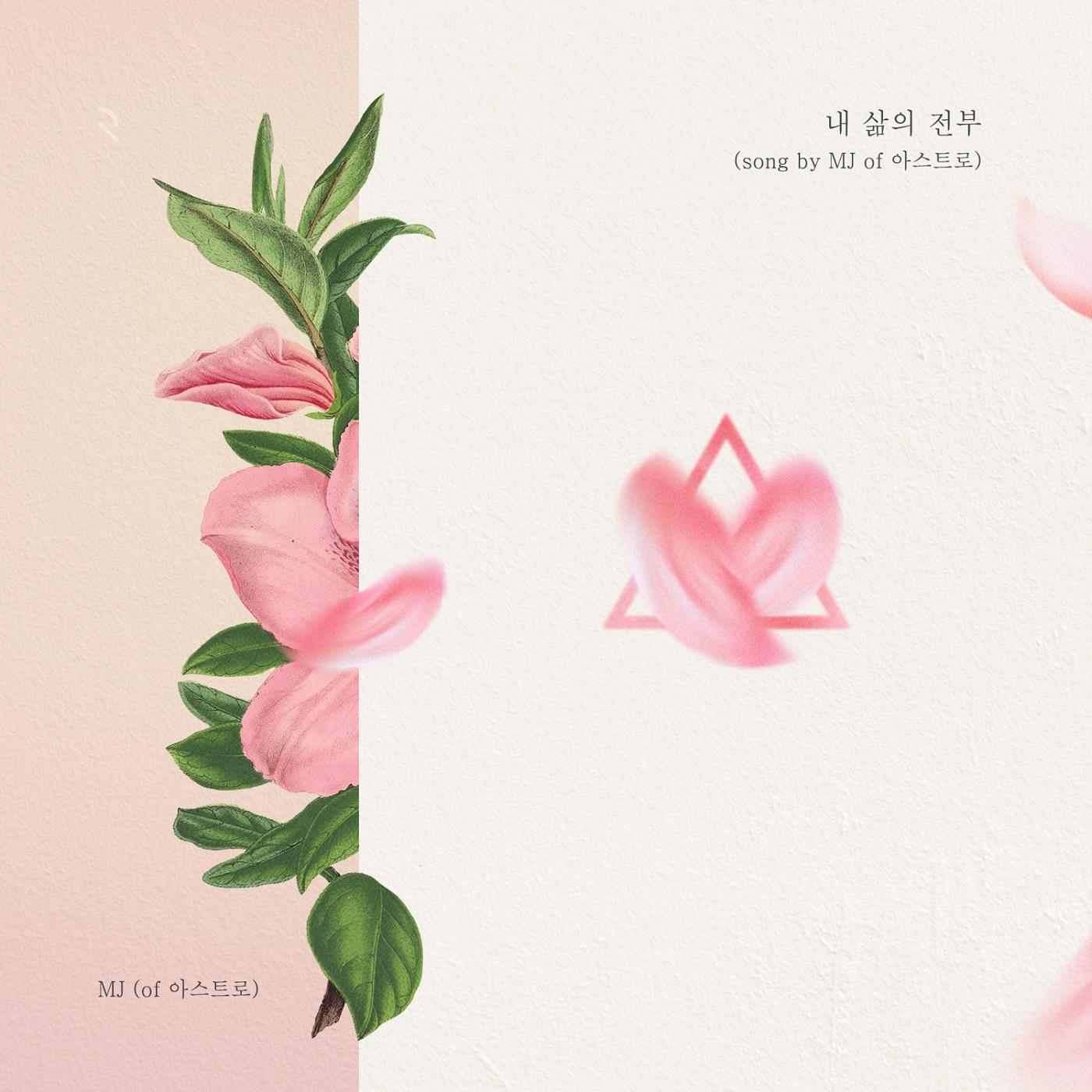 하나뿐인 내편 OST Part.28