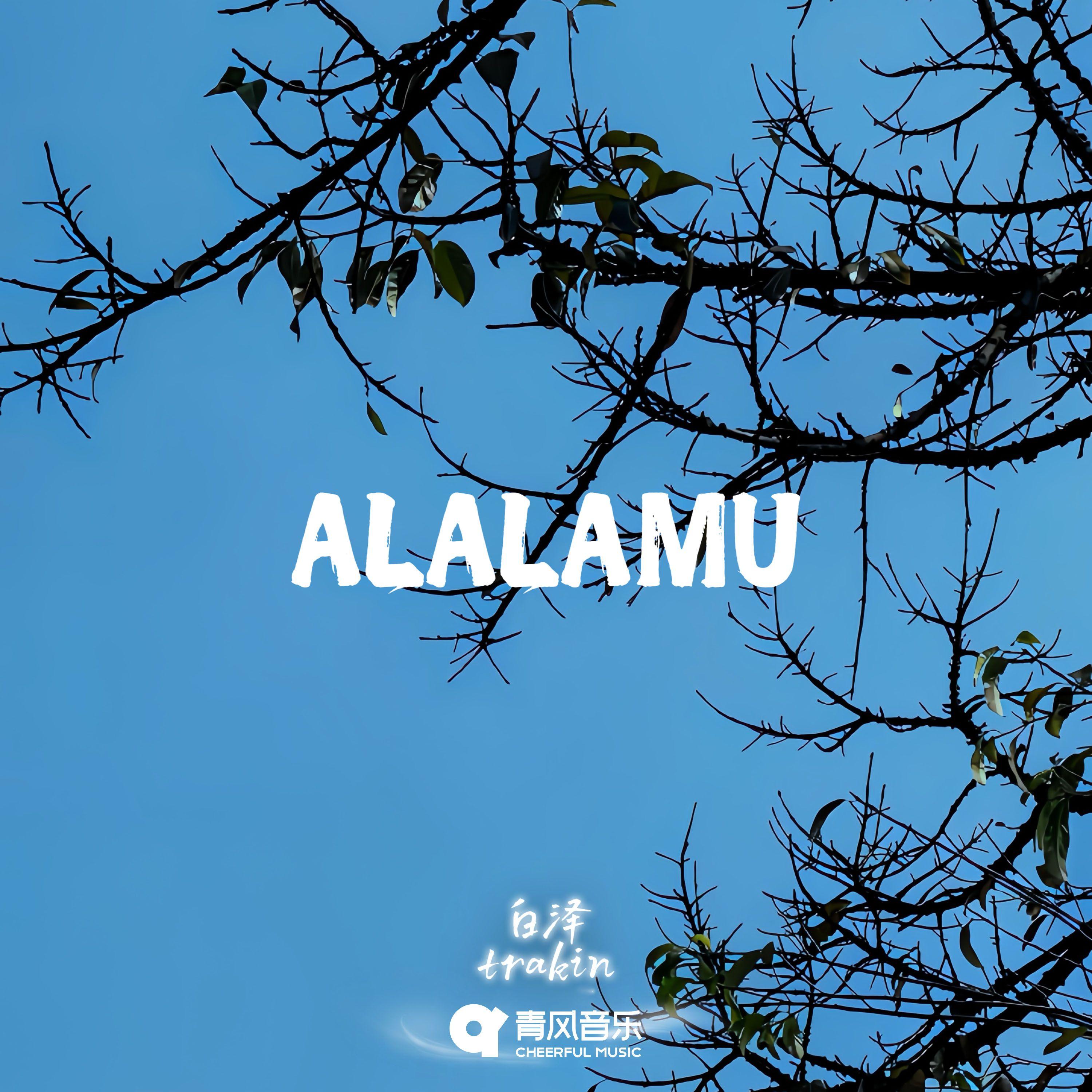 ALALAMU
