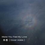 Make You Feel My Love (cover.Adele)专辑