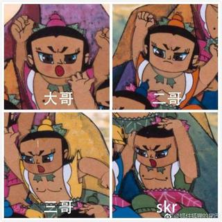 diss吴亦凡（持续更新SKR）