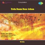 Noor Jehan专辑