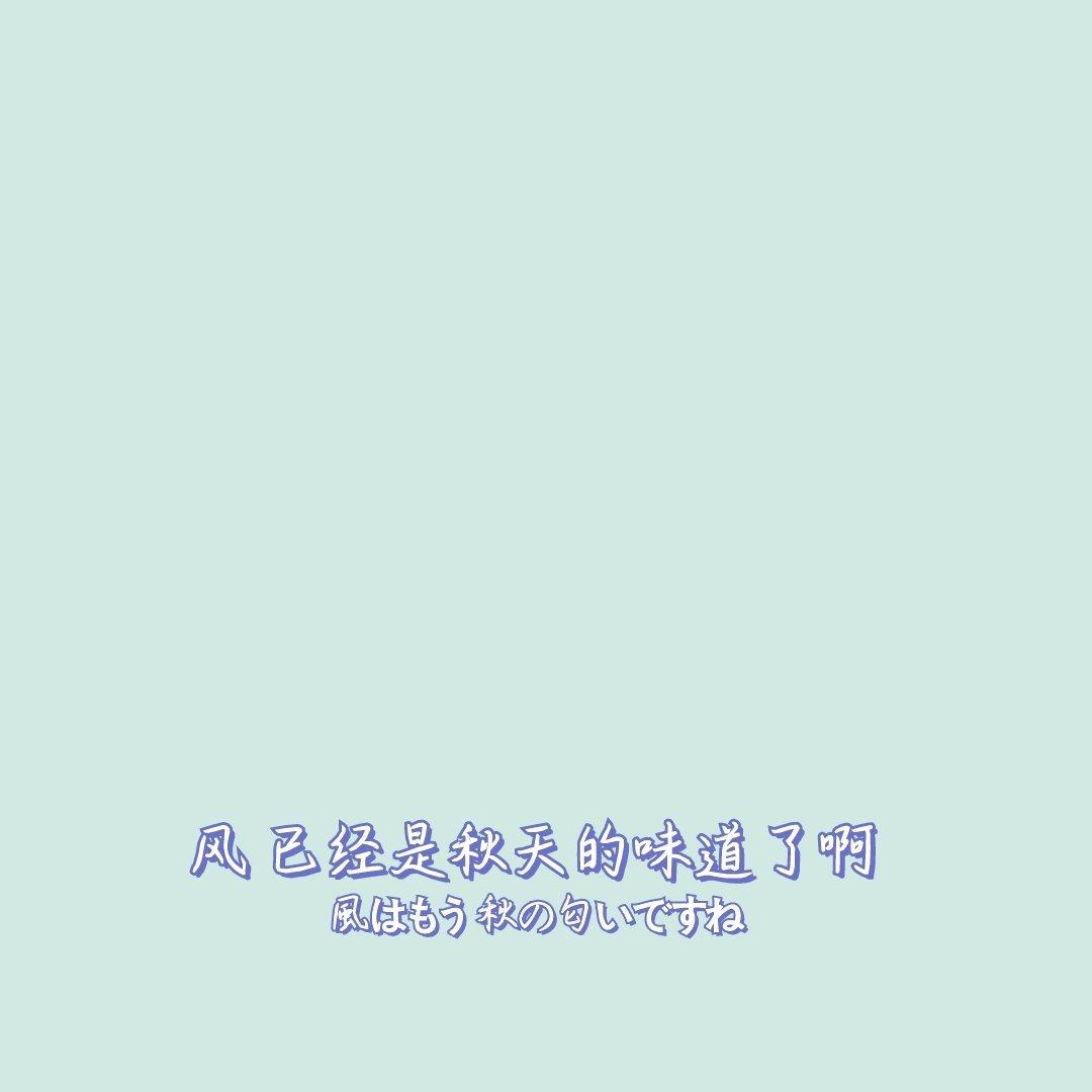 Melody BEATS
