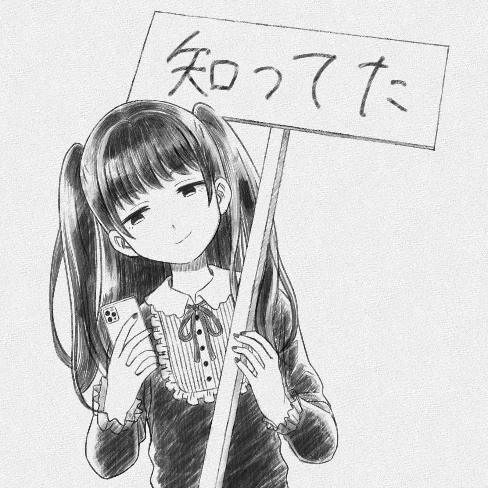 Our Song (feat. Gokou Kuyt)