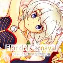 Flor del Carnaval ～ パレードに咲く花专辑