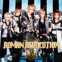 ROMAN REVOLUTION专辑