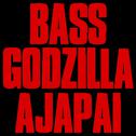 Bass Godzilla VIP专辑