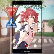 軌跡に染まる
