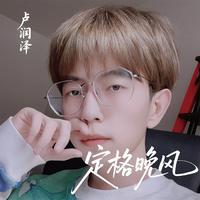 Black Lama乐队、往生門Reborn Door、董宛旸 - 迦楼罗 (原版伴奏)